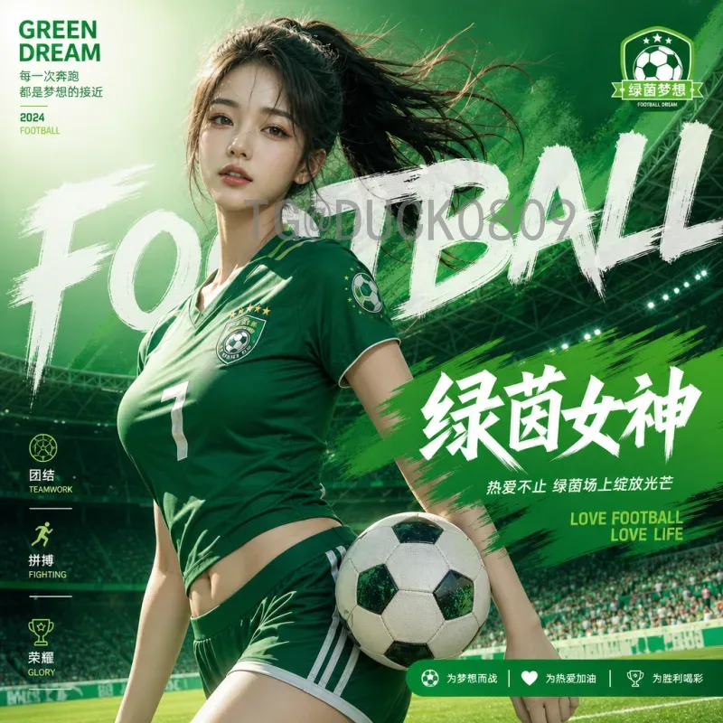 完整解读2026年国际足联世界杯淘汰赛规则：赛制变革与看点分析