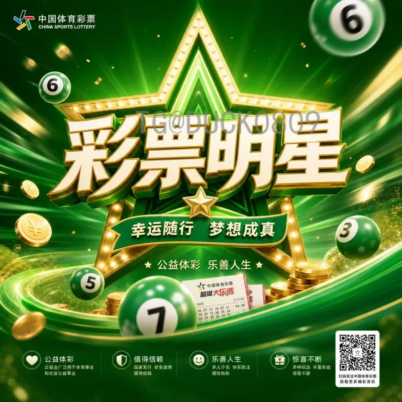 2026世界杯两年一届的可行性探讨：从扩军到赛制变革的影响分析