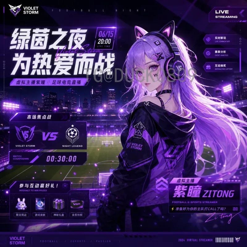 凯恩2026美加墨世界杯在线直播全指南：英格兰王牌前锋北美争冠之路